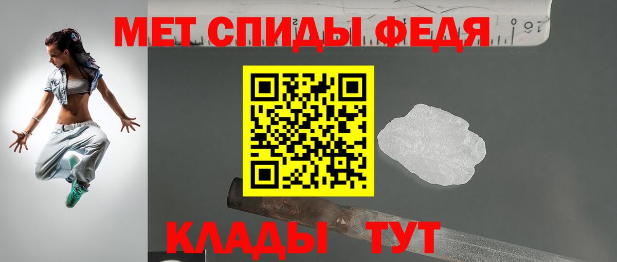 Amphetamine Розовый Вичуга