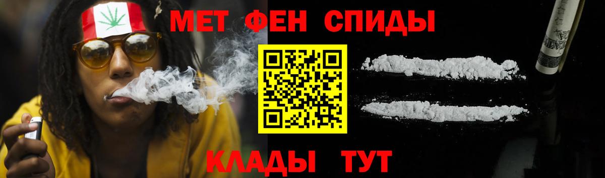 АМФЕТАМИН  АМФЕТАМИН VHQ  Вход с VPN  Вичуга 