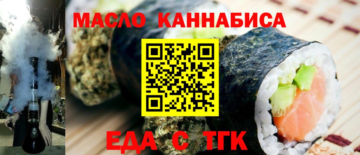 Вичуга  Canna-Cookies марихуана  Вход с VPN 