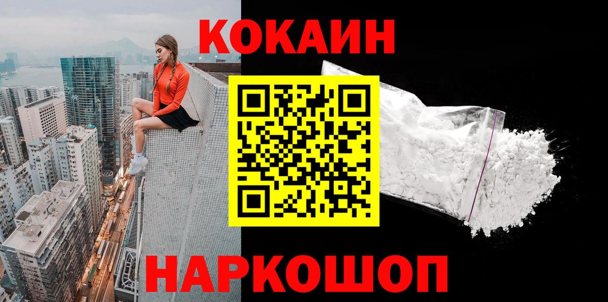 Галлюциногенные грибы Вичуга