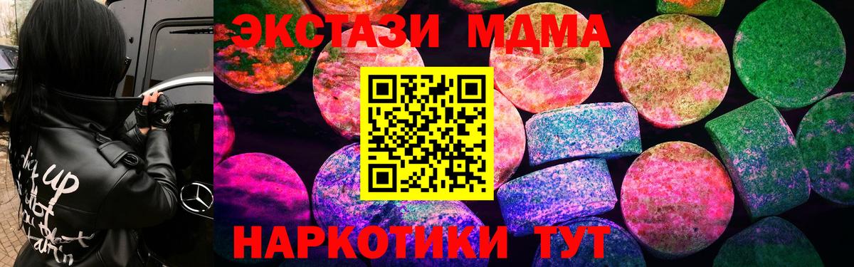 Экстази XTC Вичуга