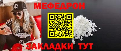 винт Моздок