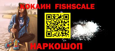 кокаин VHQ Кинель