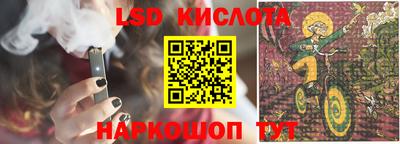 винт Моздок