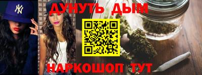 дурь Можга