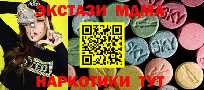 дурь Можга