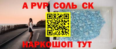 кокс Кингисепп