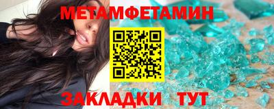 винт Моздок