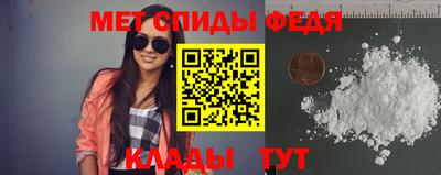 винт Моздок