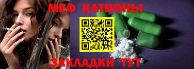 винт Моздок