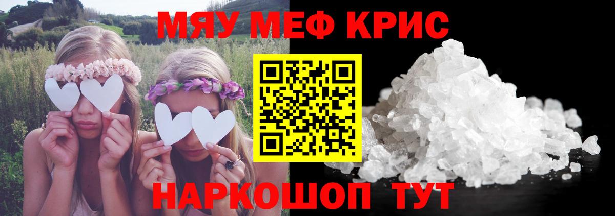 Вичуга  Меф  Вход с VPN  МЕФ mephedrone 