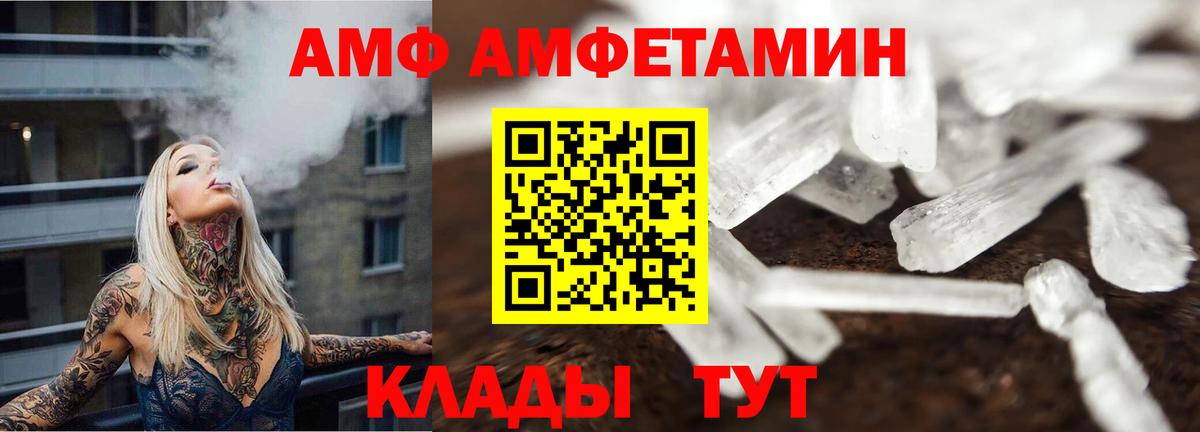 Метамфетамин витя Вичуга