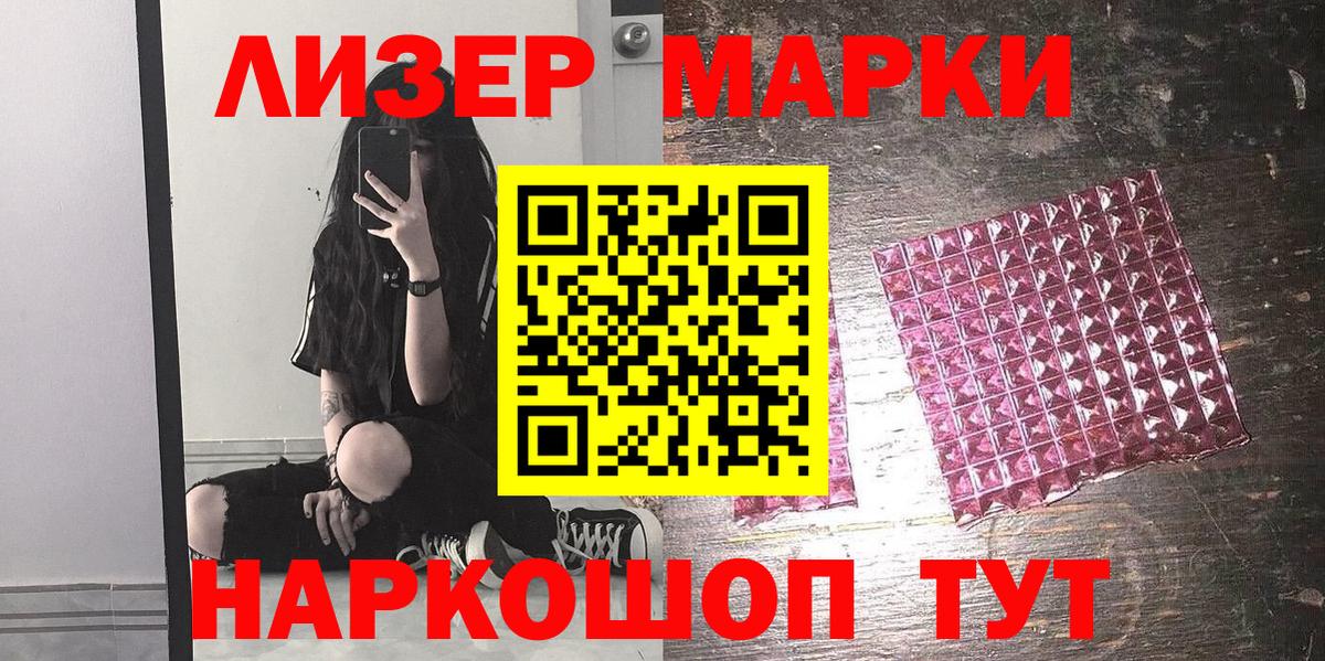 Марки N-bome  Вход с VPN  Вичуга  Марки N-bome 1,8мг 