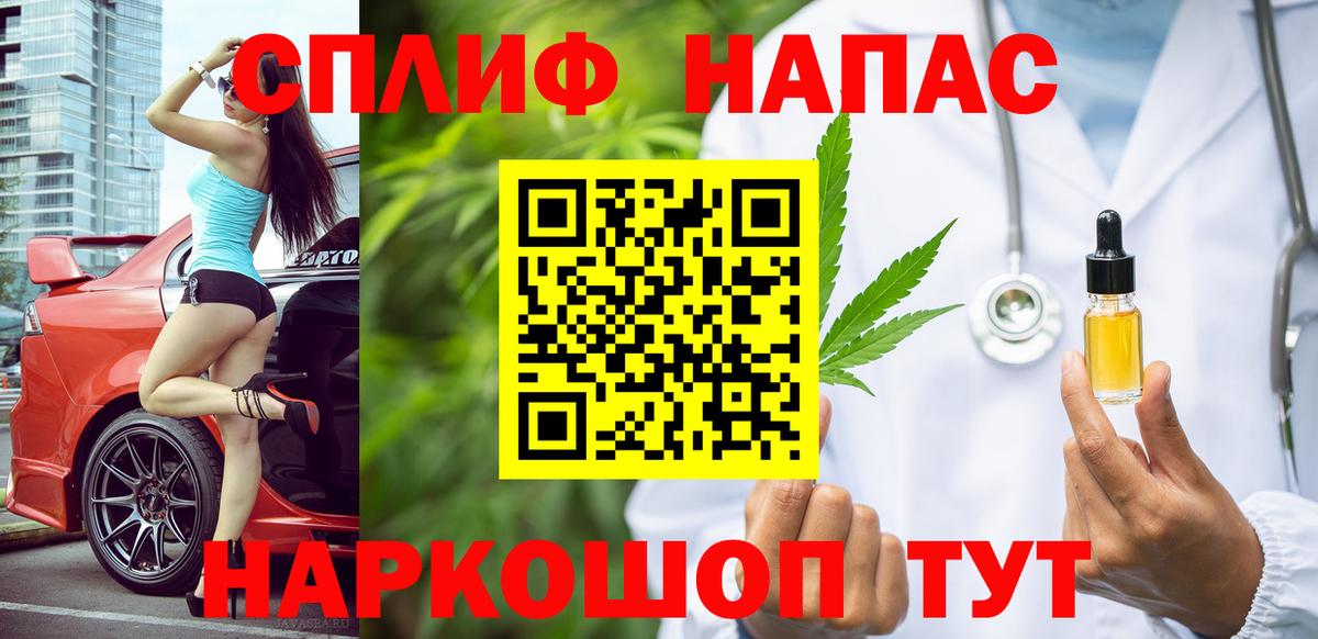 Бошки марихуана AK-47 Вичуга
