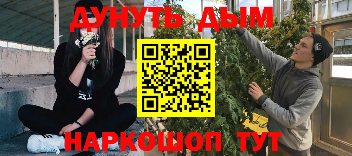 Марихуана планчик  Вход с VPN  Канабис OG Kush  Вичуга 